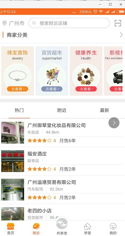 微店放心花套出来怎么样找商家,微店放心花套出来商家寻找指南