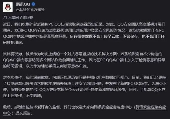 探索隐私的深渊，能查删除的qq聊天记录吗？