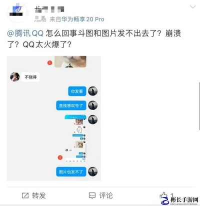 探索隐私的深渊，能查删除的qq聊天记录吗？