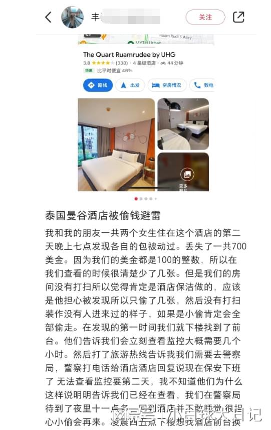 警察查四星酒店记录多久,警察查四星酒店记录的时间范围与流程