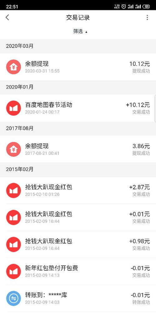 拼多多先用后付套出来秒到微信是真的吗,拼多多先用后付套现秒到微信的真相与风险剖析