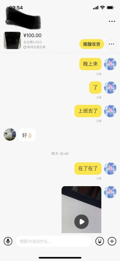 闲鱼会查聊天记录吗？