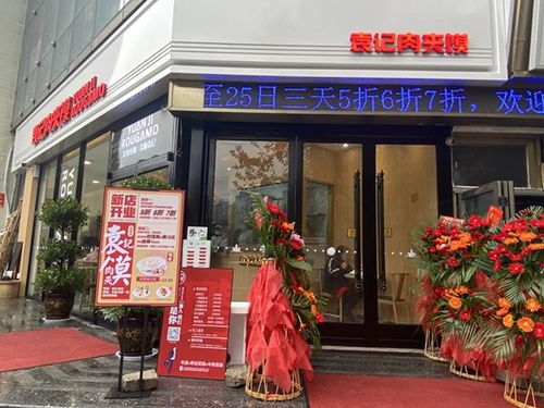 加盟店装修与要求详解