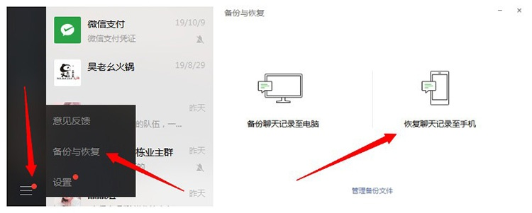 删除的微信聊天記录怎么恢复,恢复误删微信聊天记录的实用指南