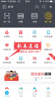 微信分付与支付宝，跨界支付操作的风险与策略解析