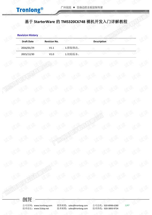 医保卡报账流程详解，从入门到精通