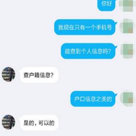 找酒店查开房记录,如何高效查询酒店开房记录