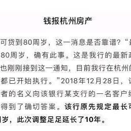 微信登录房贷小程序，便捷与安全的融合之旅