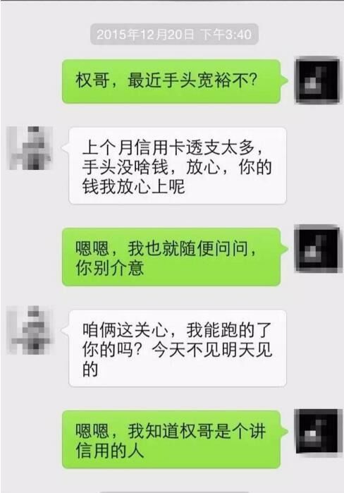 揭秘微信聊天记录的神秘面纱