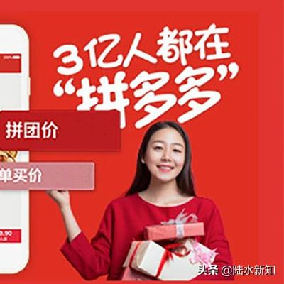 拼多多先用后付套出来24小时到账可以吗,拼多多先用后付套现操作指南，24小时到账可能性解析