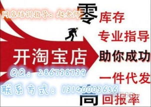 打造专业形象，提高竞争力 —— 商铺加盟店装修指南