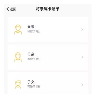 微信分付功能解析，能否将资金套出并转入微信账户？