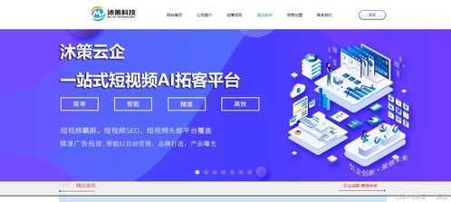 抖音关键词优化工具，提升曝光与互动的秘诀