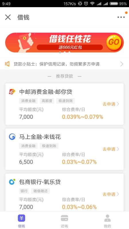 京东企业金采金可以套出来吗是真的吗,探究京东企业金采金的合法性与真实性