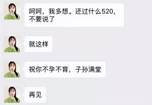 揭秘真相，如何通过聊天记录追踪婚外情