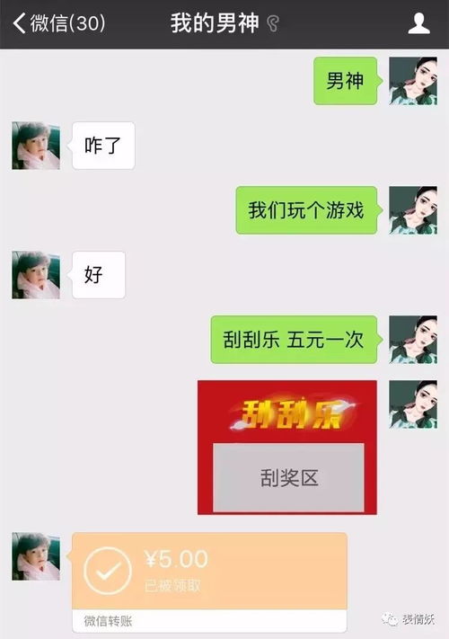 抖音里的聊天记录，能否被查询？