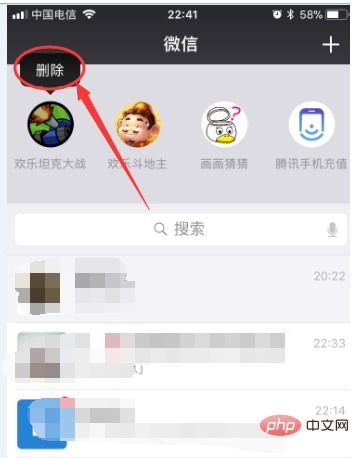 微信下拉小程序删除操作指南，步骤与注意事项