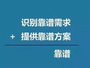 靠谱装修加盟商家的全方位解读，成功之路、合作之鉴