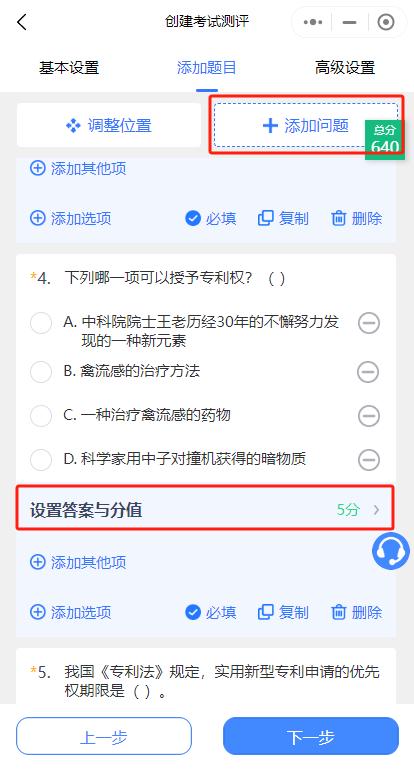 微信答题小程序，解锁知识的乐趣与挑战