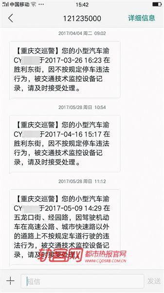 监控别人手机短信聊天記录永久删除,揭秘，如何监控他人手机短信聊天记录并永久删除？