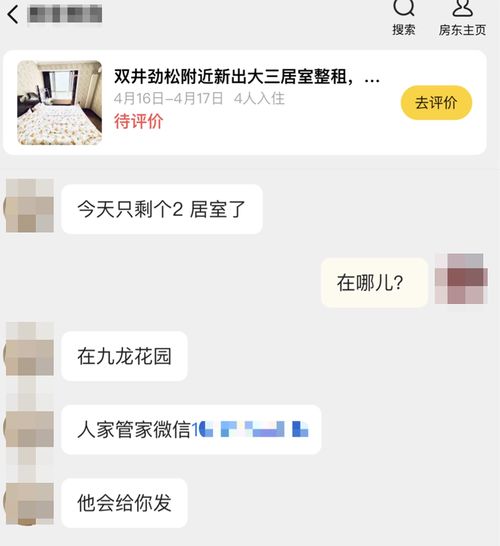 在酒店开了房能查记录吗,酒店开房记录查询指南与隐私保护