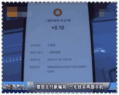 微信分付一百能否成功套现？深入了解微信分付机制与风险警示