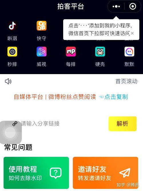 抖音里的快手先用后付怎么套出来,抖音里的快手先用后付怎么套出来