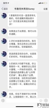 微店放心花套出来安全吗是真的吗,微店放心花套出来的安全评估与真相揭秘