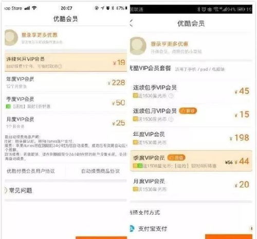 酒店查老公入住记录查询,酒店查老公入住记录查询，揭秘背后的真相与挑战