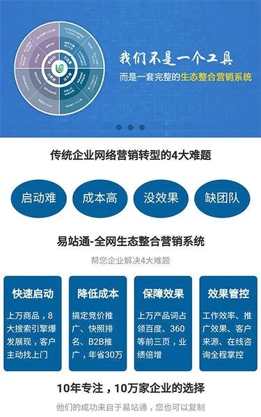 十堰市批发关键词优化公司，引领市场，赋能未来