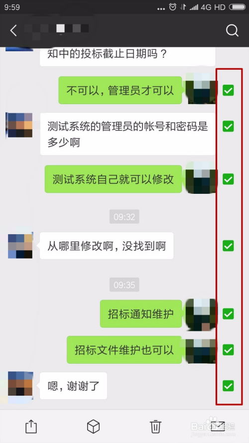 微信聊天记录发给别人x,微信聊天记录的分享艺术