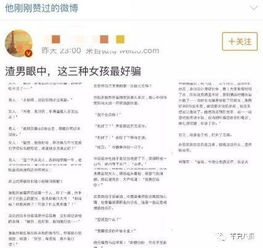 关于能否查酒店入住记录的探讨