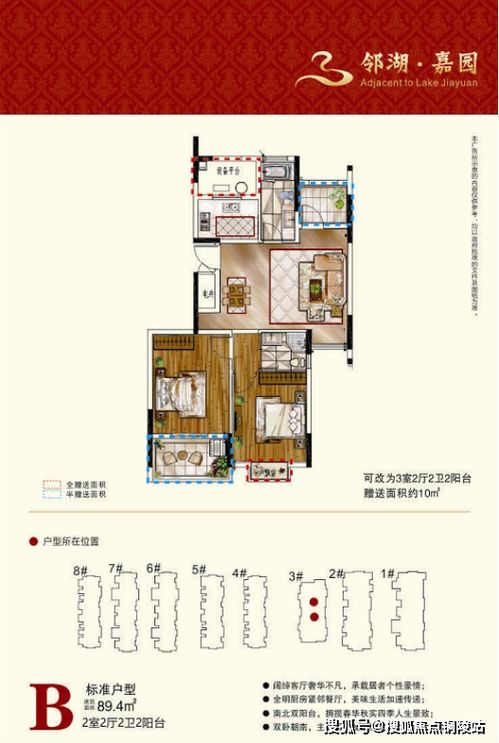 装修设计加盟价格分析，投资决策的关键因素