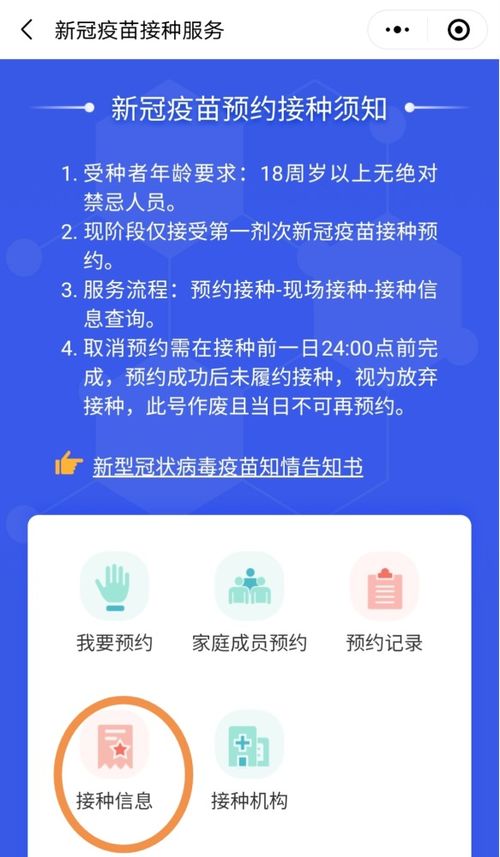 百度健康小程序电话——连接健康服务的桥梁