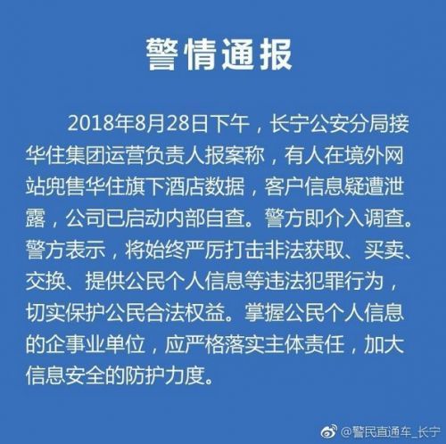 军婚登记是否涉及酒店记录查询，探讨隐私与程序正义