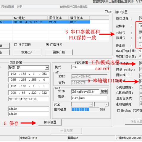 PLC控制器紧急停止功能的重要性与应用