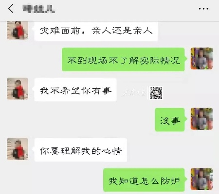 如何老婆很黃的聊天记录,探索现代婚姻中的性沟通与界限