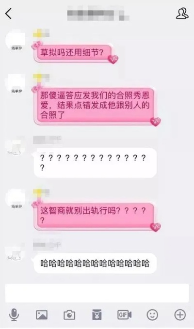 如何老婆很黃的聊天记录,探索现代婚姻中的性沟通与界限