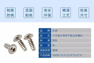 河南微型五金厂家现货直销，专业品质与高效供应链的完美结合