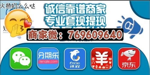 转转分期套出来二维码怎么弄出来,转转分期套出来二维码怎么弄出来