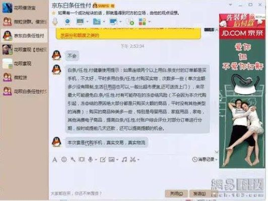 白条怎么套出来秒到支付宝上,白条套现到支付宝秒到账技巧全攻略