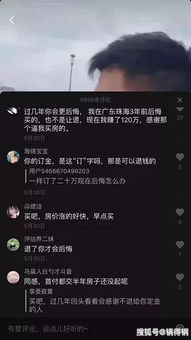 抖音月付套出来秒回技巧是真的吗,揭秘抖音月付套现秒回技巧的真实性与风险