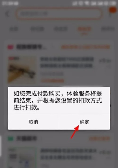 快手先用后付1千额度怎么套出来,快手先用后付1千额度怎么套出来