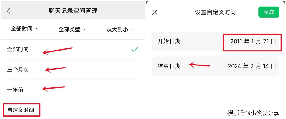 如何怎麼查詢別人微信聊天记录,微信聊天记录查询方法全攻略