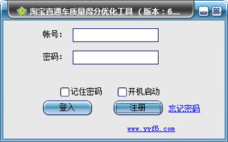 西二旗百度关键词优化工具，提升品牌知名度的利器