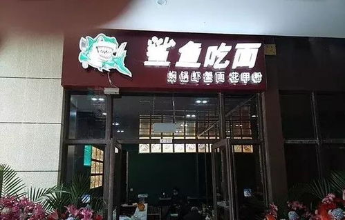 加盟驴肉馆店面装修全攻略