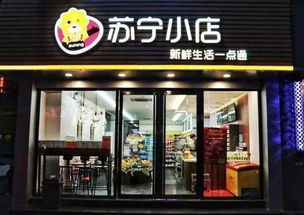 加盟驴肉馆店面装修全攻略