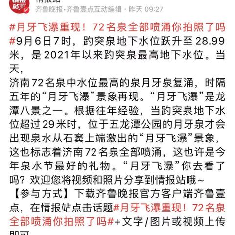 掌握网站跳转技巧，轻松实现微信小程序的无缝连接