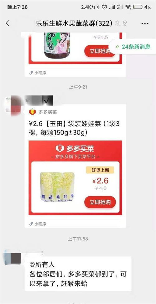 成都美团月付套出来,成都美团月付套现指南