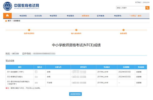 百度教育小程序入口，探索、理解与利用